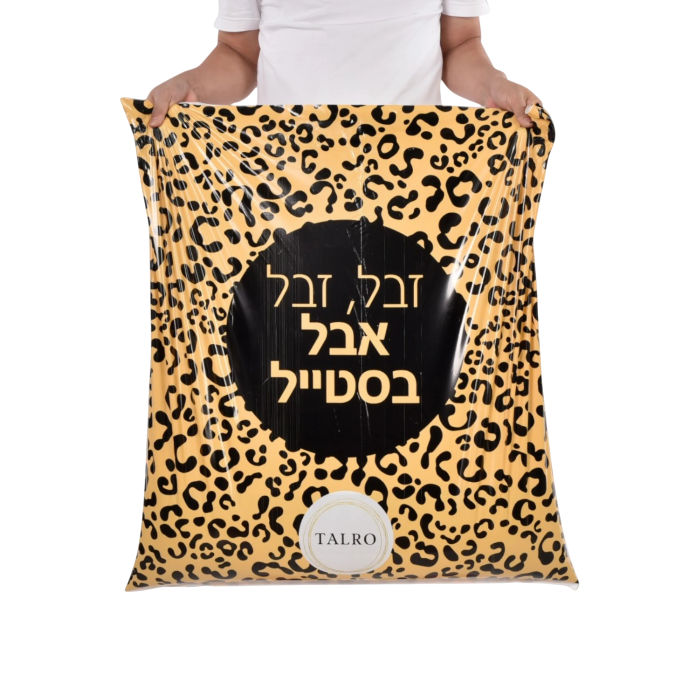 שקיות אשפה מעוצבות וחזקות במיוחד דגם TIGER