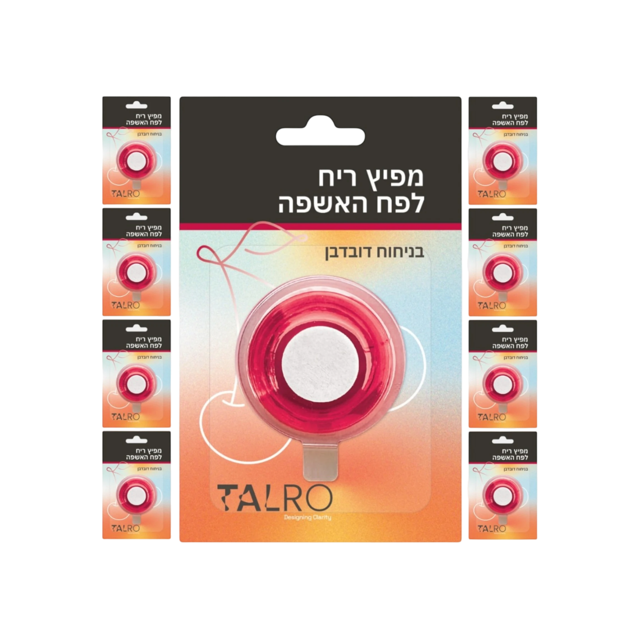 מארז שנתי של מפיצי ריח בניחוח דובדבן לפח אשפה