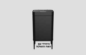פח אשפה מעוצב 60 ליטר נפתח בלחיצה עם פח פנימי נשלף צבע שחור מלא דגם LIANER