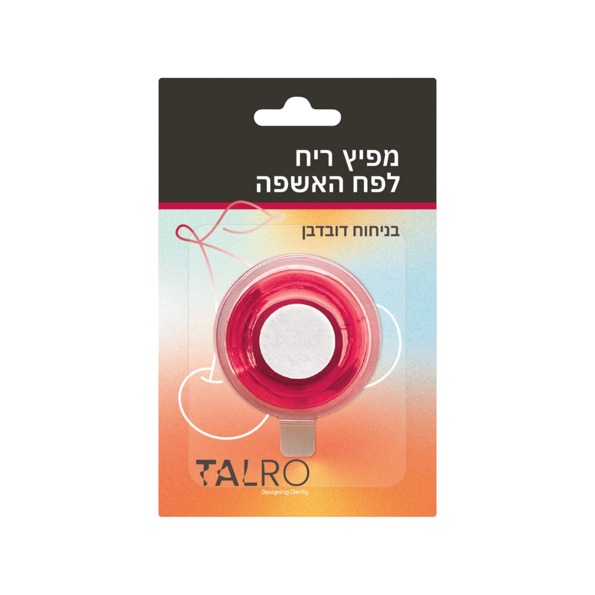 מפיץ ריח בניחוח דובדבן לפח אשפה