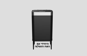 פח אשפה למטבח