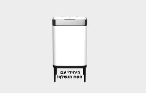פחי אשפה למטבח