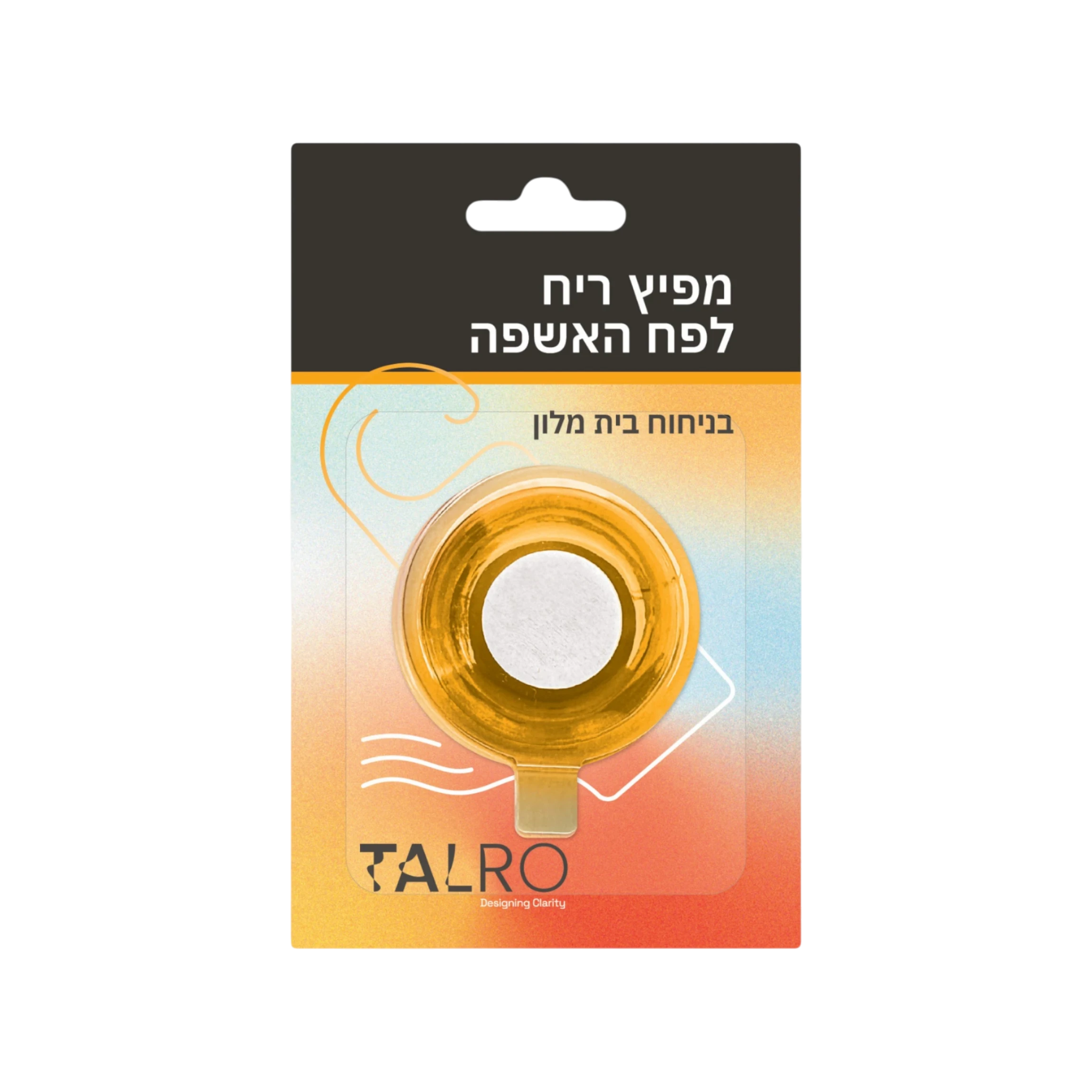 מארז שנתי של מפיצי ריח בניחוח בית מלון לפח אשפה