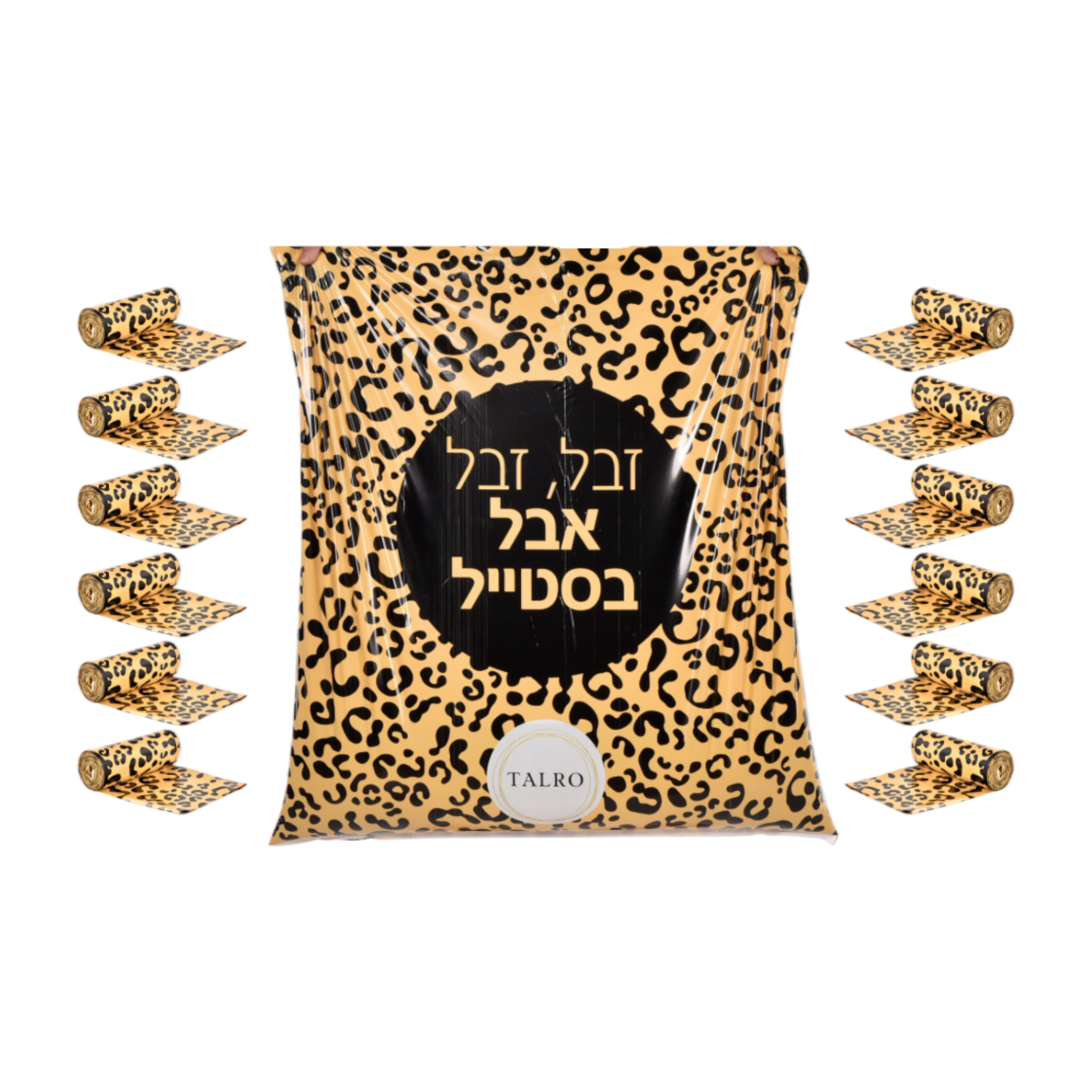שקיות אשפה מעוצבות וחזקות במיוחד דגם TIGER מארז שנתי