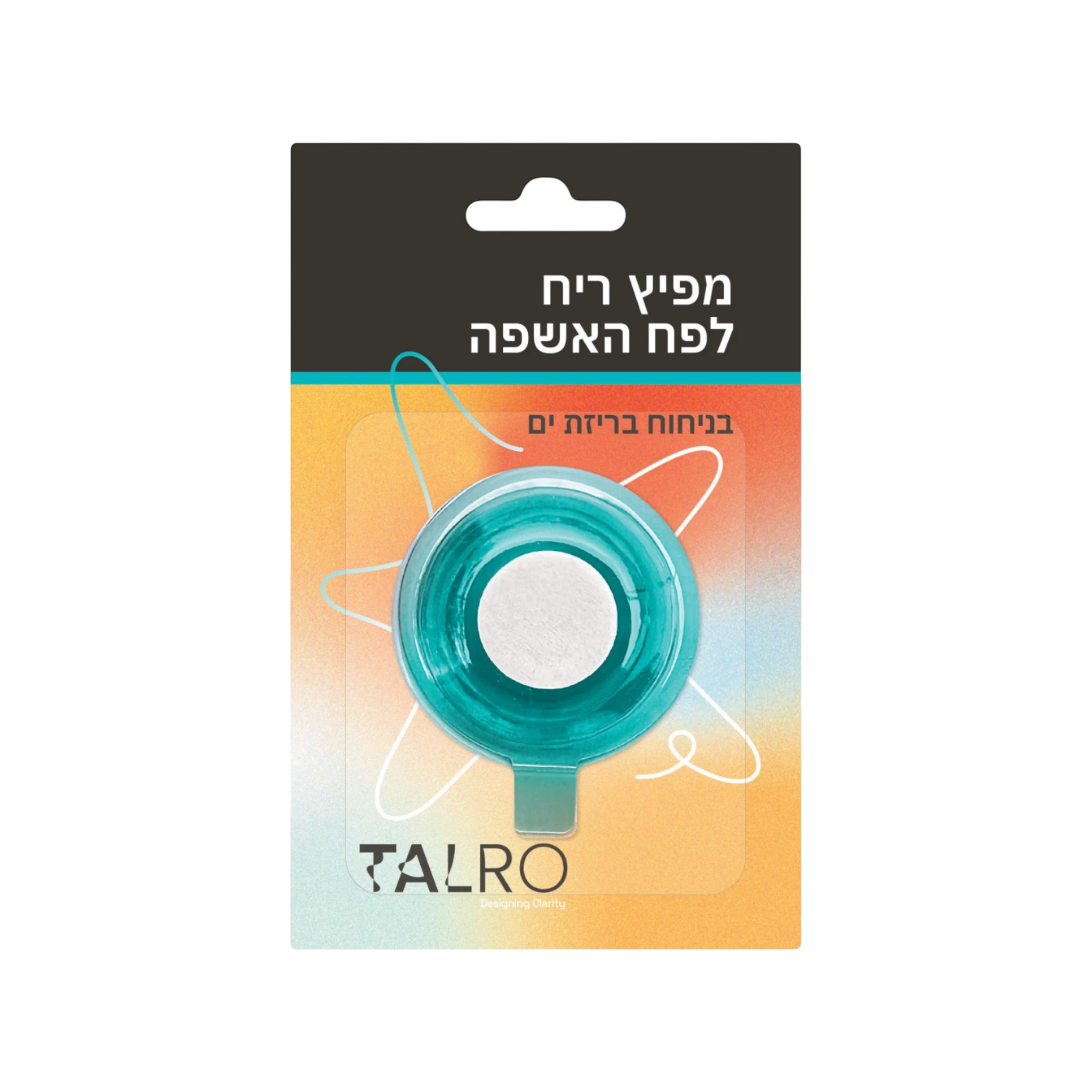 מארז שנתי של מפיצי ריח בניחוח בריזת ים לפח אשפה