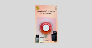מפיץ ריח בניחוח דובדבן לפח אשפה