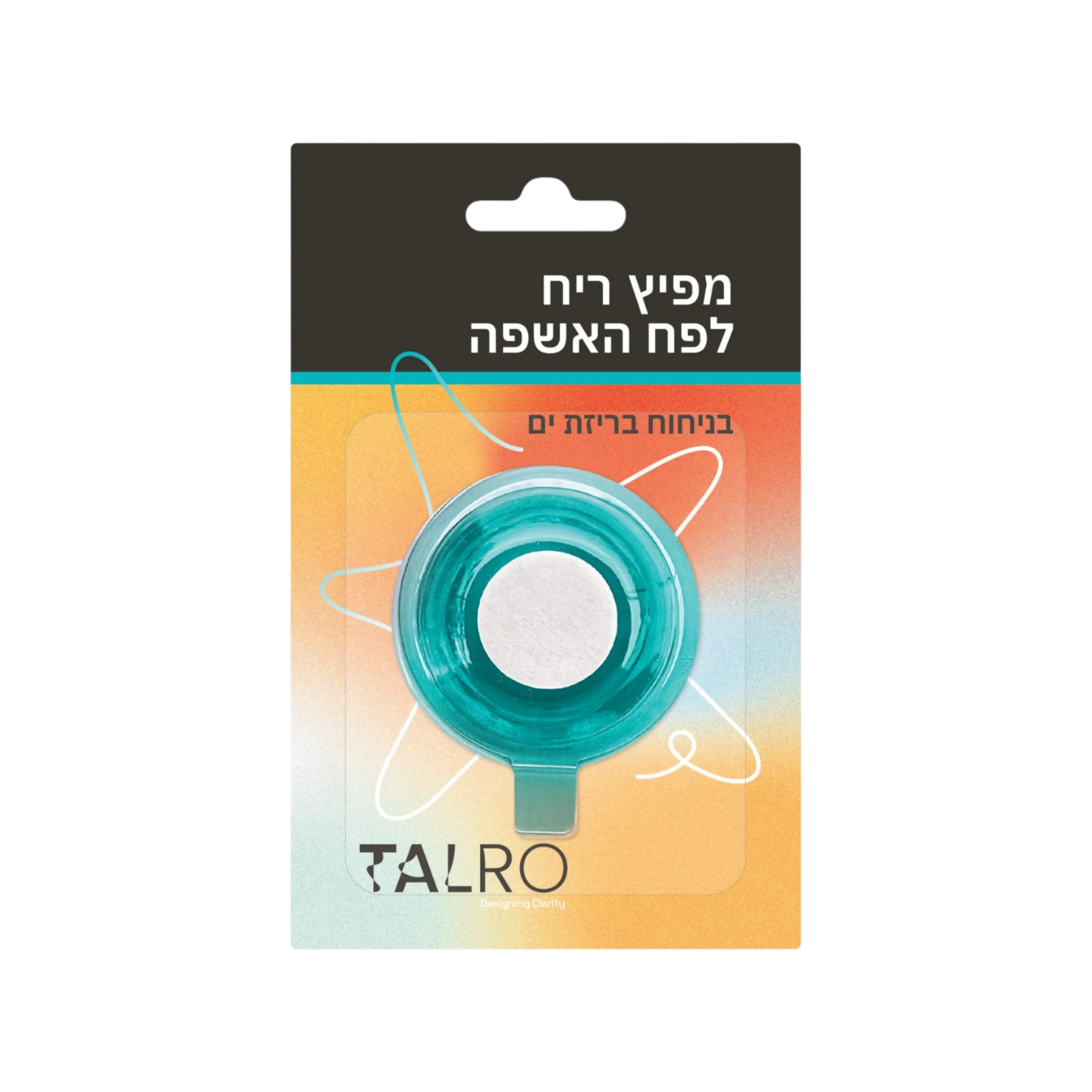 מארז שנתי של מפיצי ריח בניחוח בריזת ים לפח אשפה