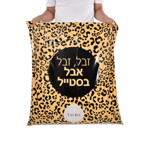 שקיות אשפה מעוצבות וחזקות במיוחד דגם TIGER