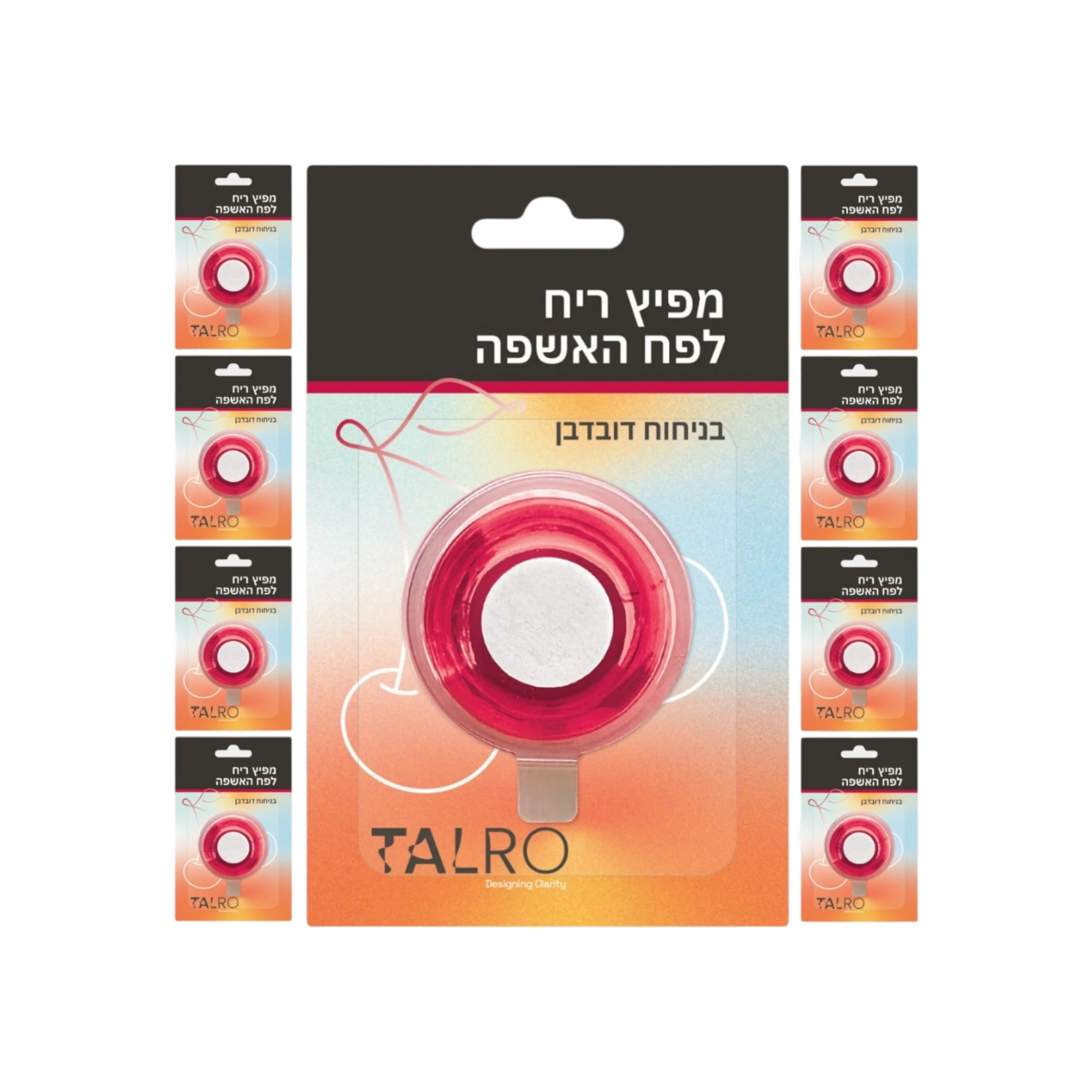 מארז שנתי של מפיצי ריח בניחוח דובדבן לפח אשפה