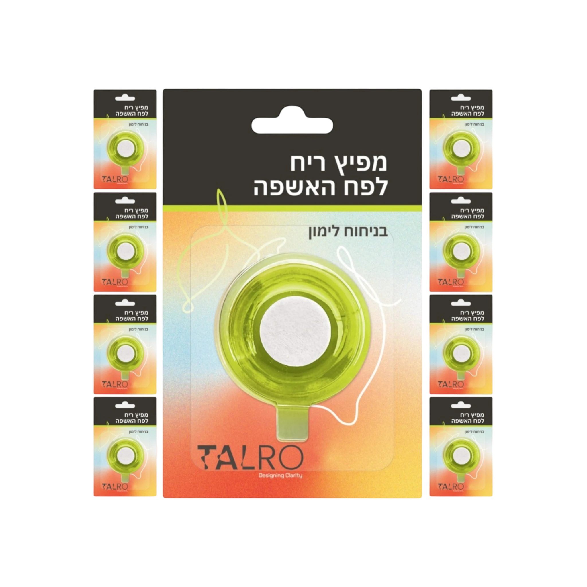 מארז שנתי של מפיצי ריח בניחוח לימון לפח אשפה