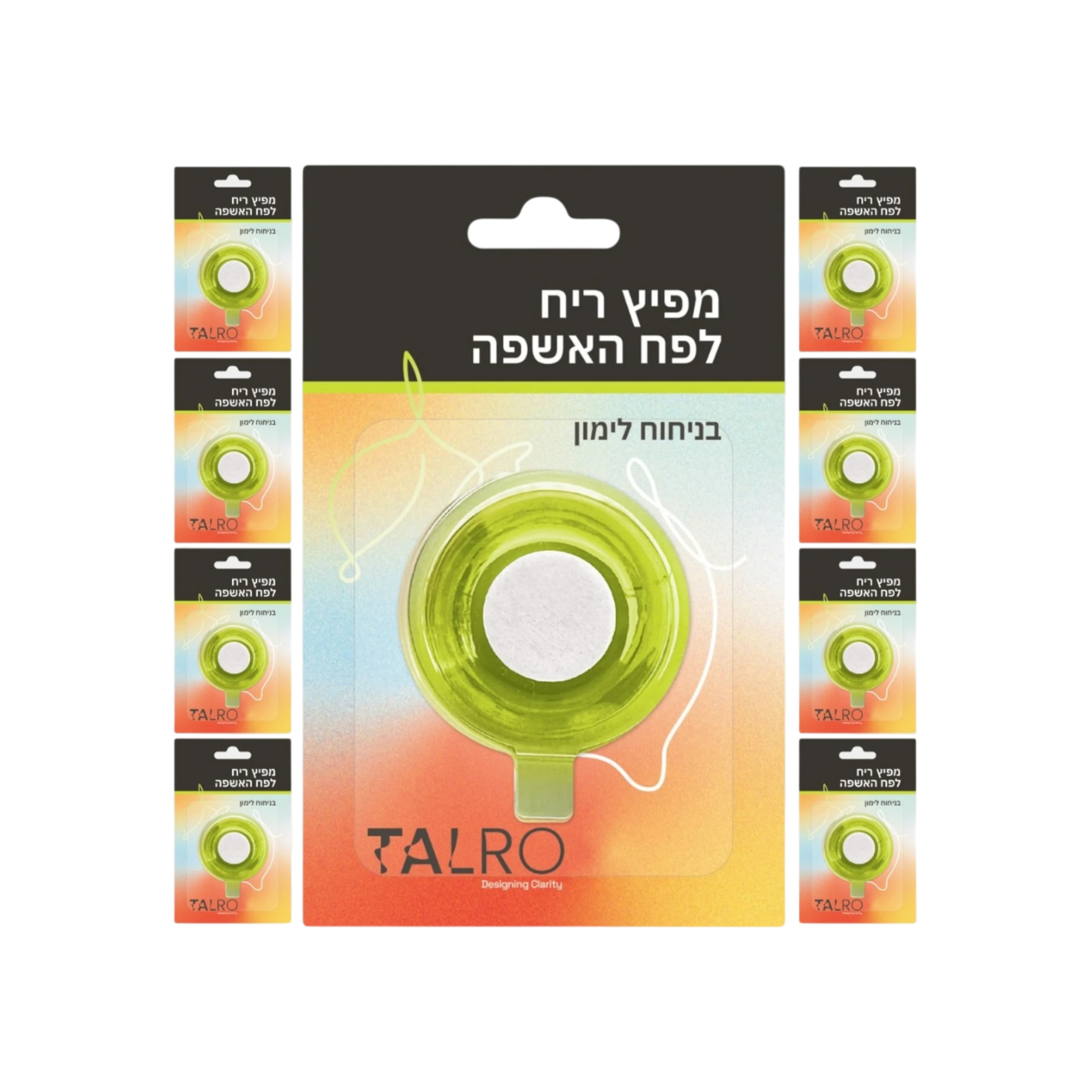 מארז שנתי של מפיצי ריח בניחוח לימון לפח אשפה