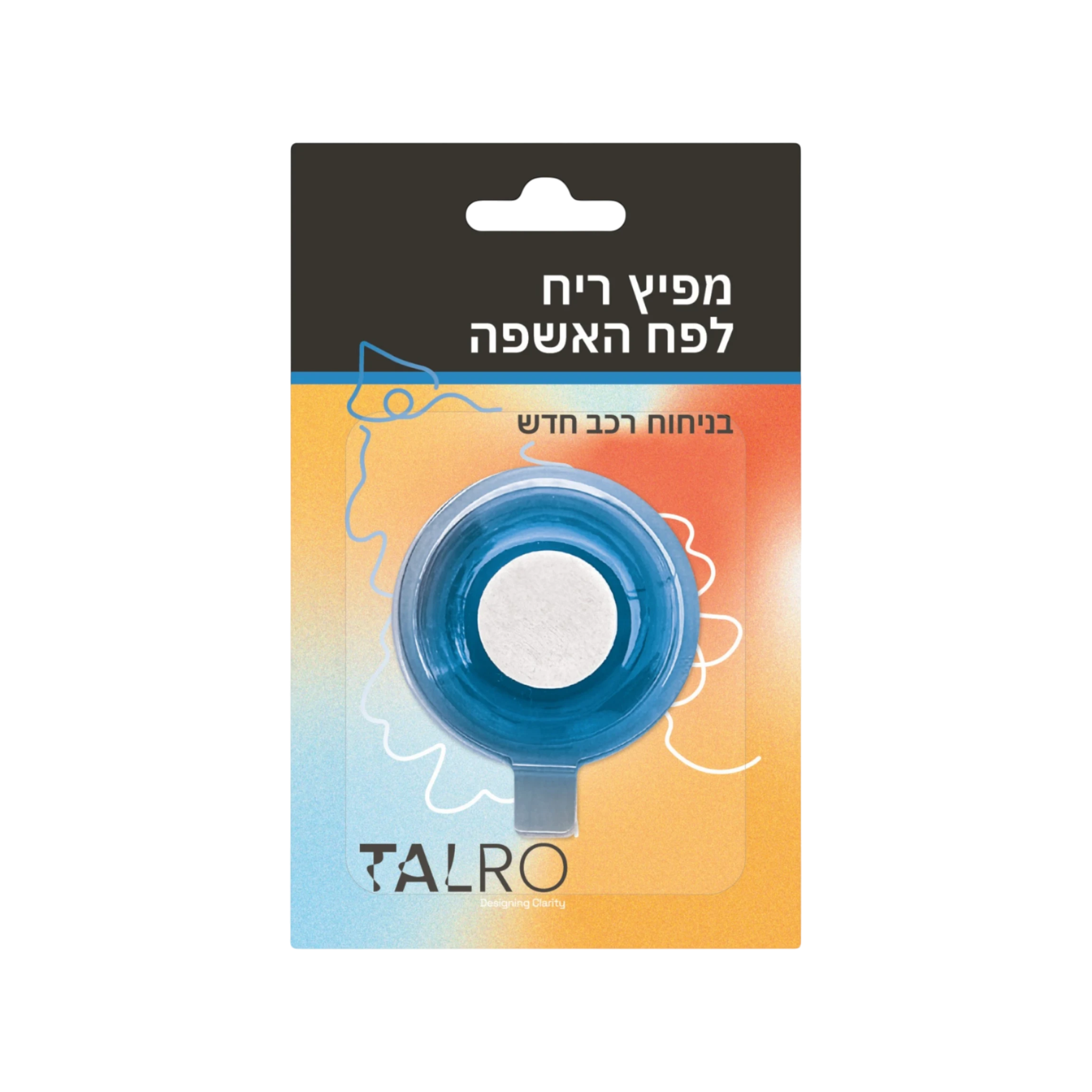 מארז שנתי של מפיצי ריח בניחוח רכב חדש לפח אשפה