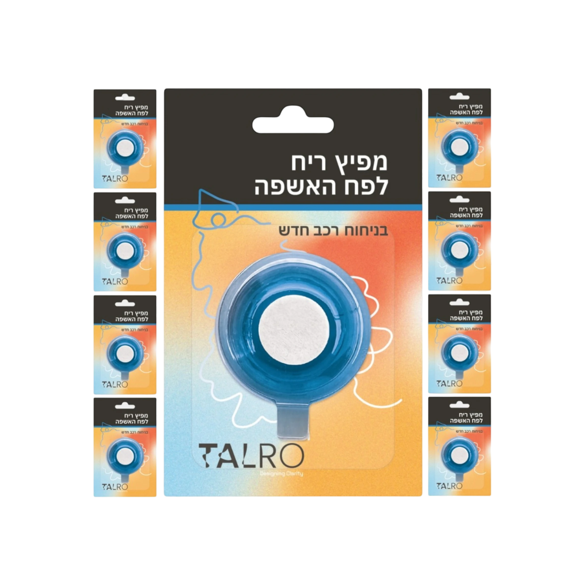 מארז שנתי של מפיצי ריח בניחוח רכב חדש לפח אשפה