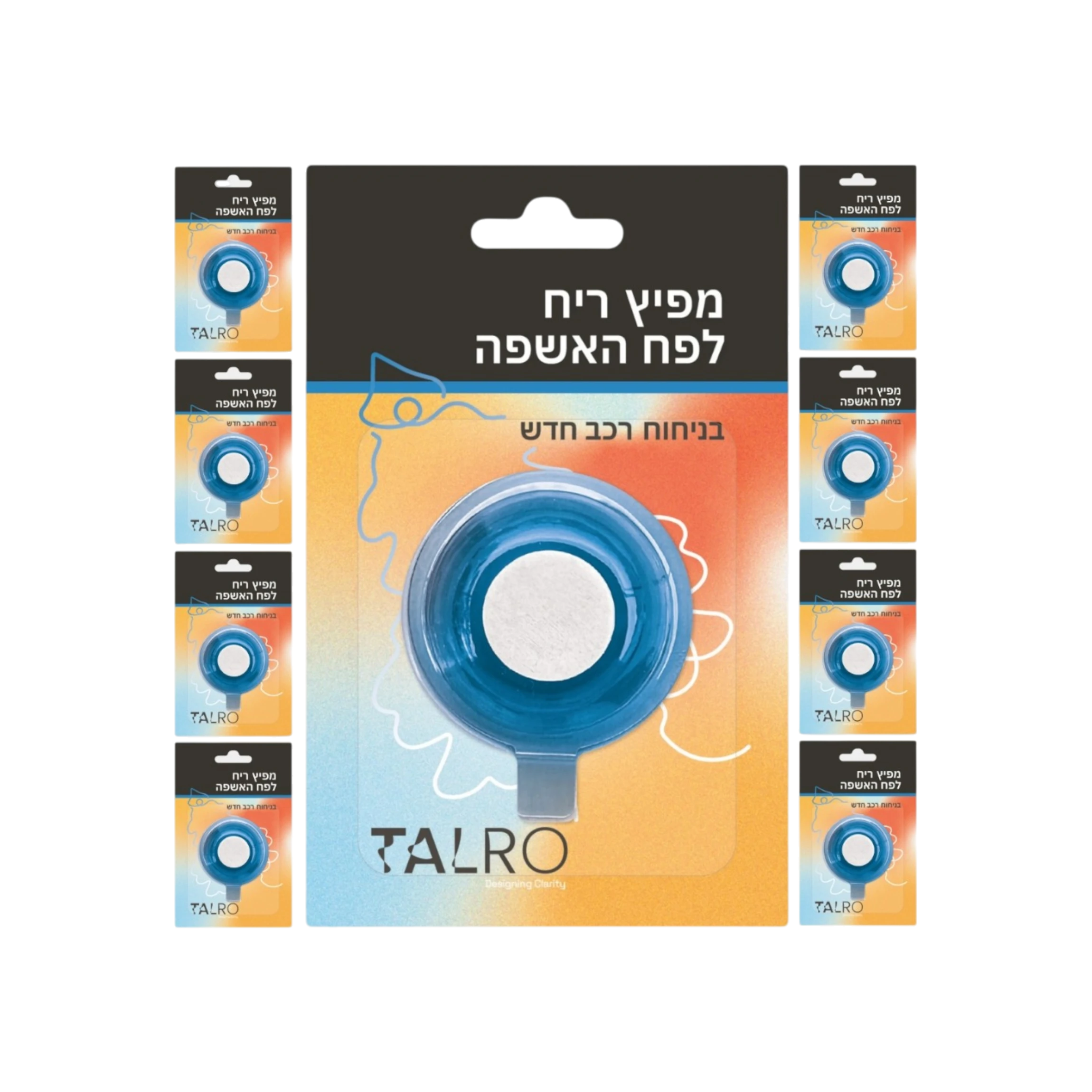 מארז שנתי של מפיצי ריח בניחוח רכב חדש לפח אשפה