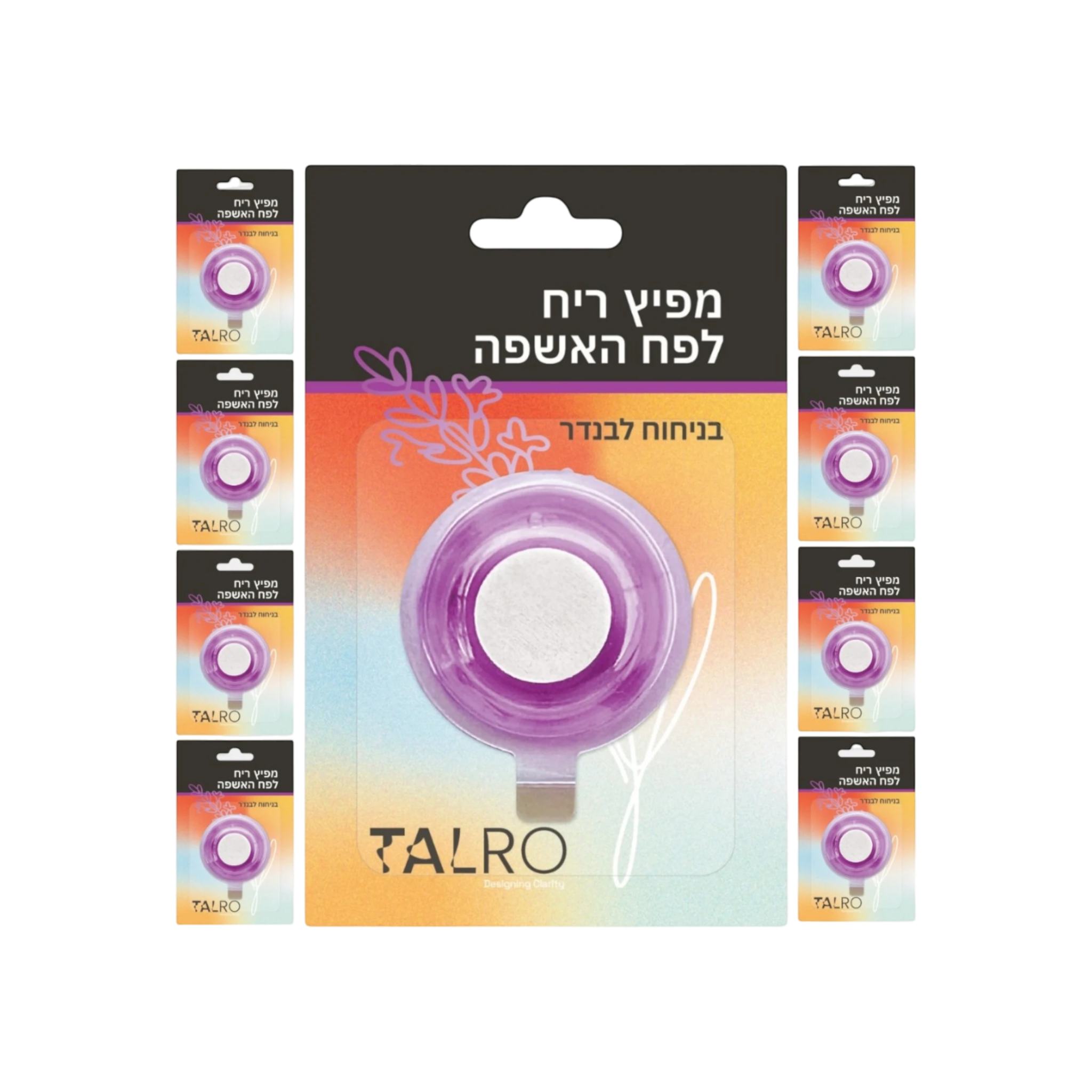 מארז שנתי של מפיצי ריח בניחוח לבנדר לפח אשפה