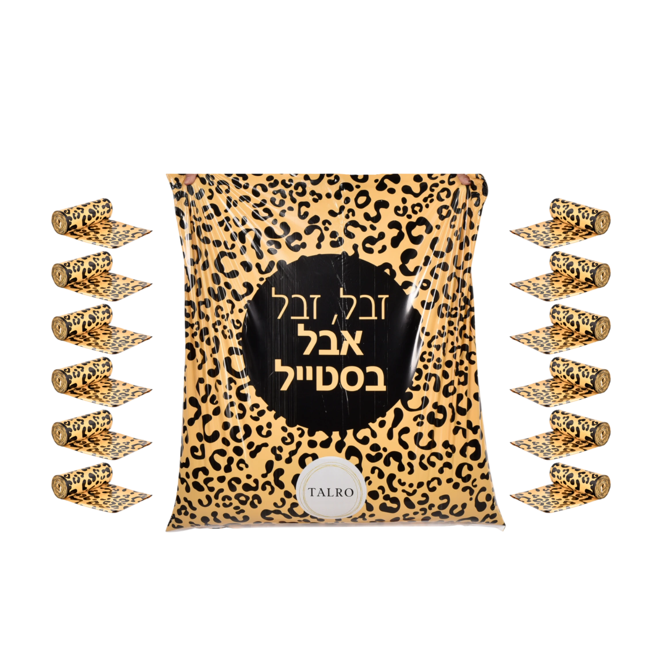 שקיות אשפה מעוצבות וחזקות במיוחד דגם TIGER מארז שנתי