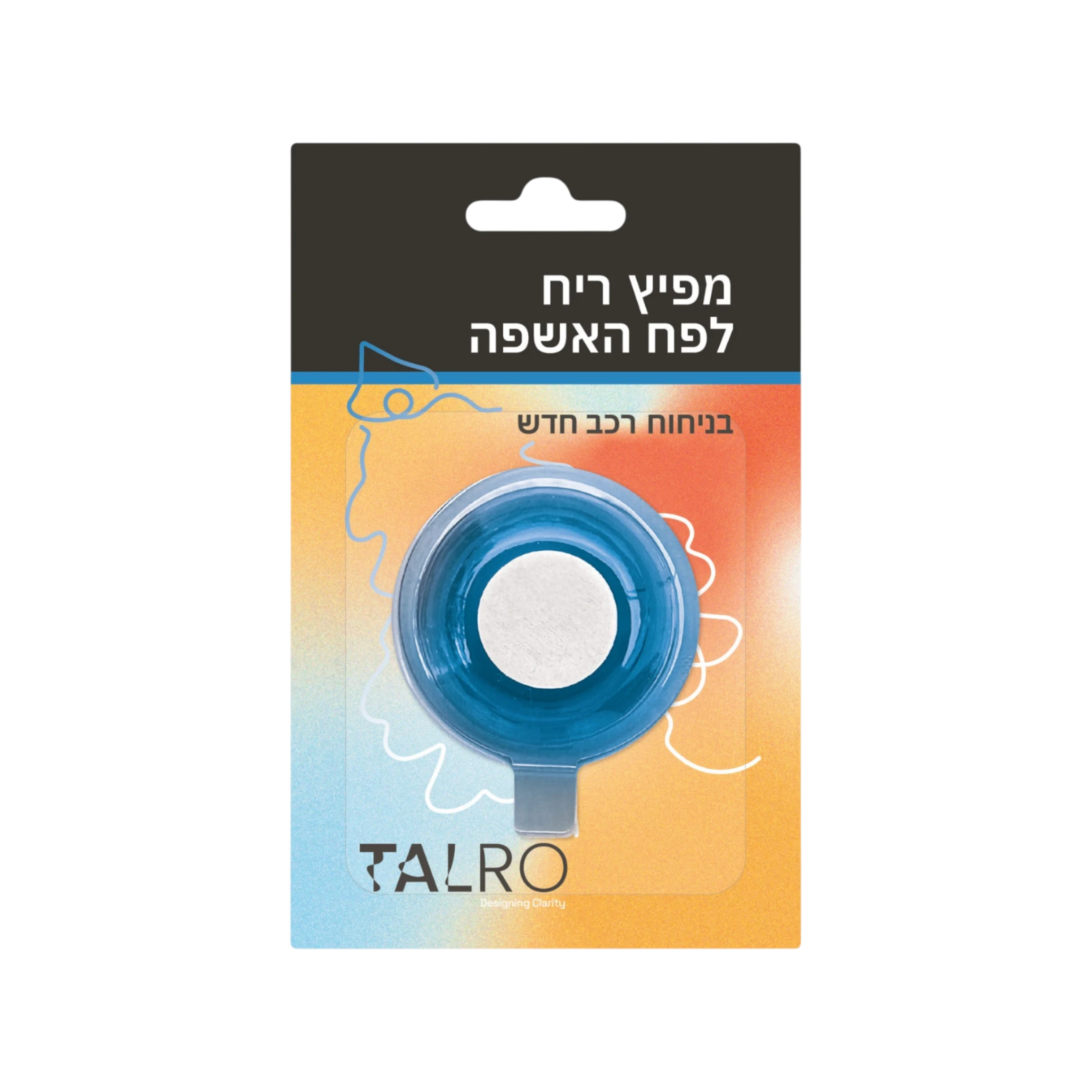 מארז שנתי של מפיצי ריח בניחוח רכב חדש לפח אשפה
