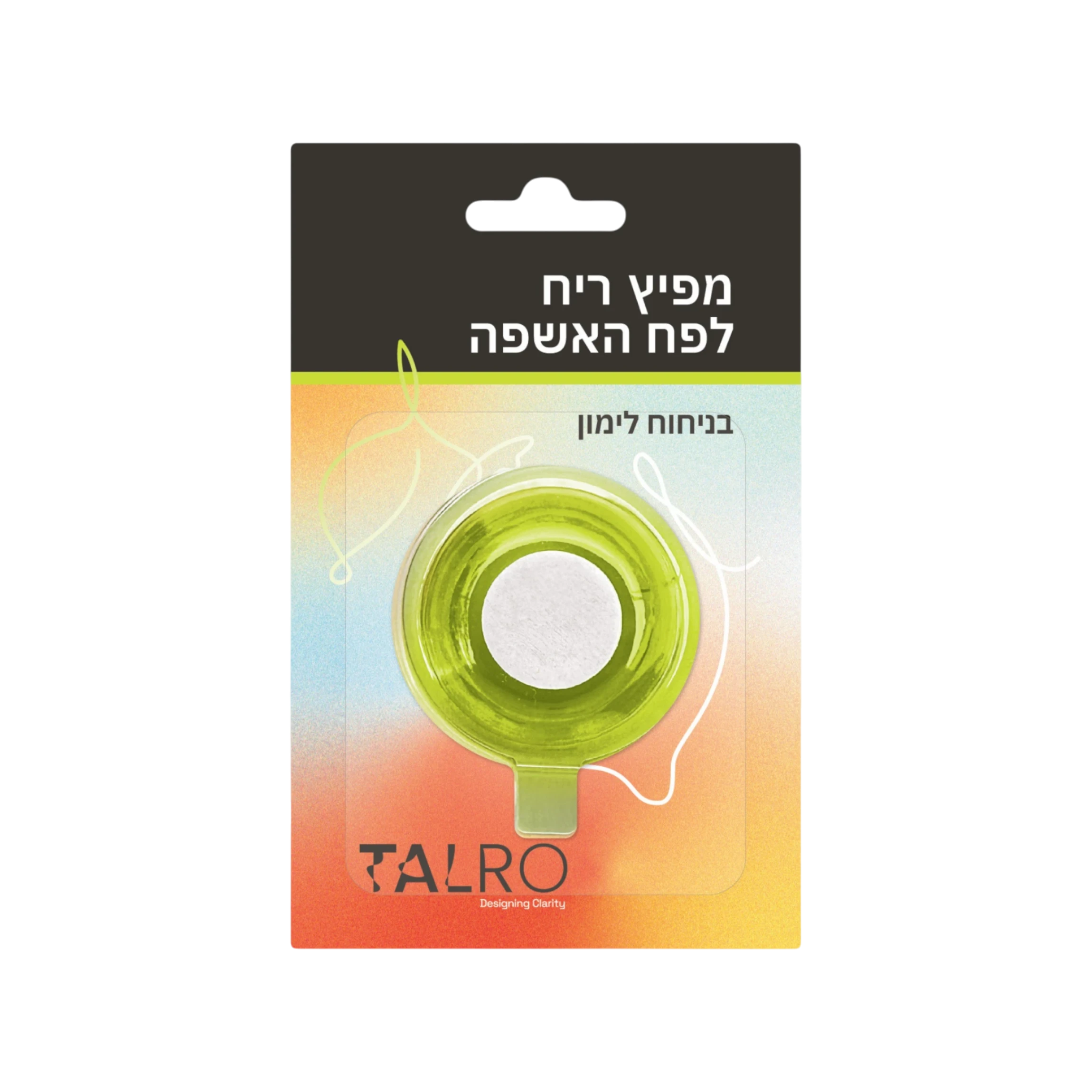 מארז שנתי של מפיצי ריח בניחוח לימון לפח אשפה