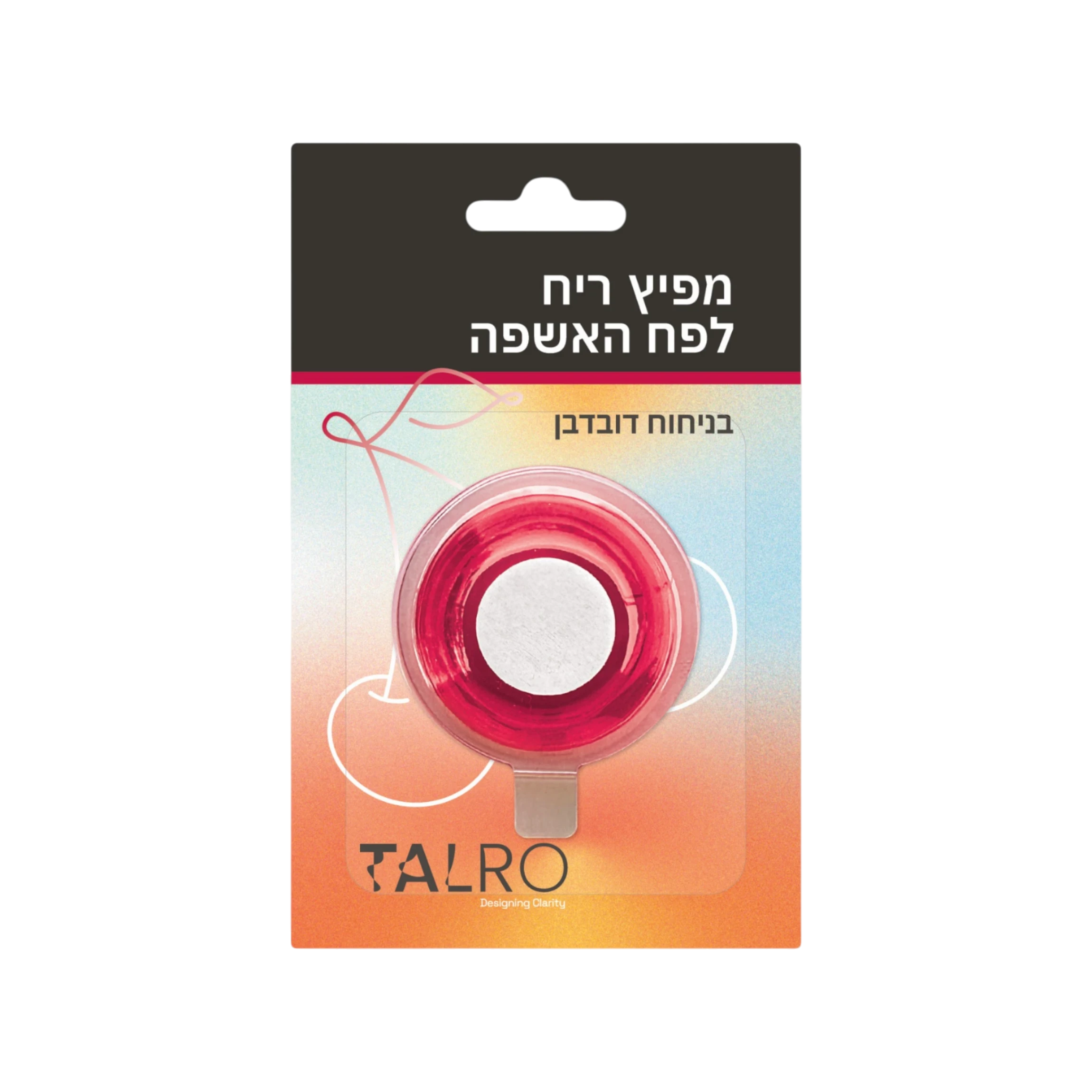 מפיץ ריח בניחוח דובדבן לפח אשפה