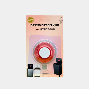 מפיץ ריח בניחוח דובדבן לפח אשפה